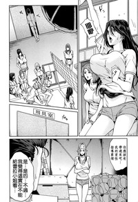 Kokuritsu Hitozuma Gakuen - National Married Academy hentai