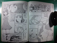 <<yoshida ke>> Yokohama Kaidashi Kikou Manga hentai