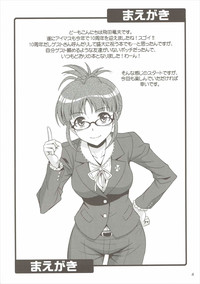 Love Ritsuko hentai