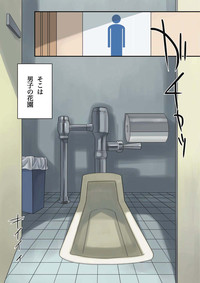 Toilet de Happening! hentai
