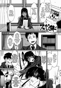 Dropout Ch. 19 hentai