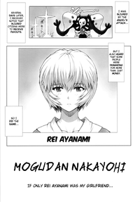 Ayanami Dai 3.5 Kai hentai