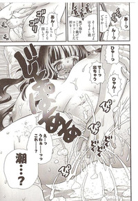 Onegai Anna Sensei by Seiji Matsuyama hentai
