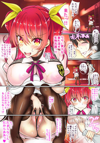 Rakudai Suru hodo Nikutawashi Kosurarete Acme-gao no Kishi hentai