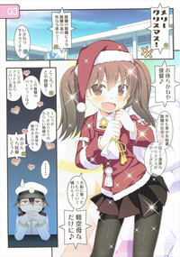 IRIS26 Christmas Present wa Haitenai! hentai