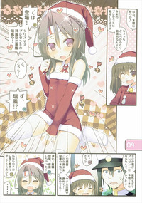 IRIS26 Christmas Present wa Haitenai! hentai