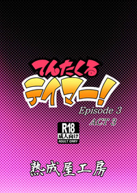 Tentacle Tamer! Episode 3 Act 3 hentai