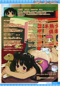 COMIC Megastore H 2005-10 hentai