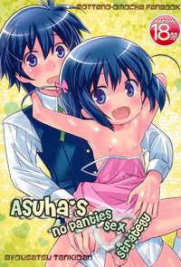 Asuha no No-Pan Hamehame Daisakusen | Asuha's no Panties Sex Strategy hentai