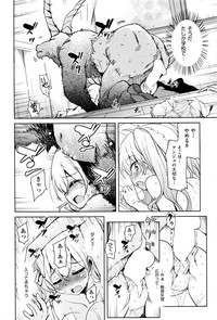 COMIC AUN 2016-02 hentai