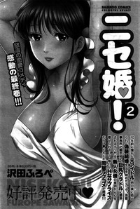Monthly Vitaman 2016-02 hentai