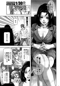 Monthly Vitaman 2016-02 hentai