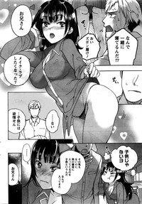 Monthly Vitaman 2016-02 hentai