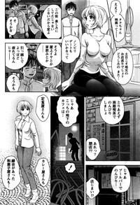 Monthly Vitaman 2016-02 hentai