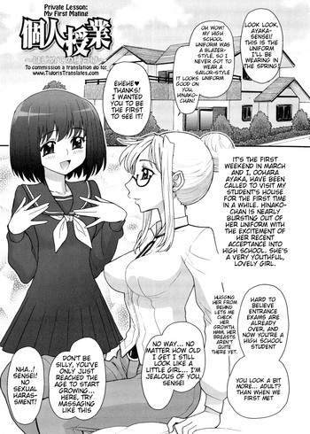 Futanari Oukoku no Bokkou Ch. 7 hentai