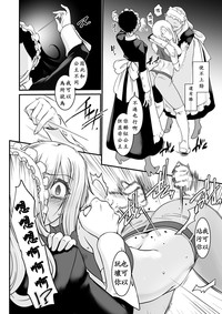 Kishi Danchou Kairakusu Nyoshin Henka ni Kusshita Kishi Ch. 2 hentai