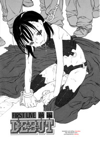 Debut Ch.1-4 hentai