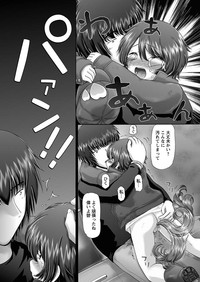 The Dog Show Ch. 1-15 hentai