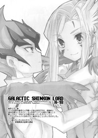 GALACTIC SHINKON LORD hentai