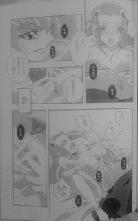 Ishiki no Kyoukai Mondai KHM 135 hentai