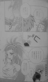 Ishiki no Kyoukai Mondai KHM 135 hentai