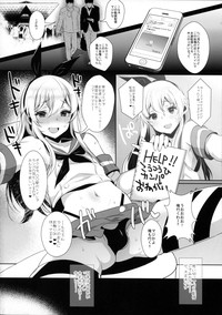 Haishin! Shimakaze-kun no Heya hentai