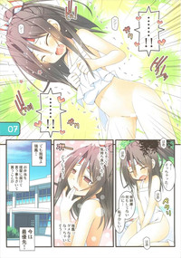 IRIS27 Hadaka Apron de Otodokeshimasu! hentai