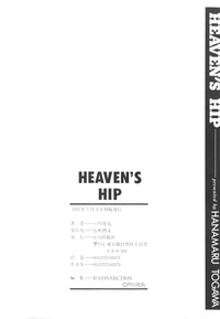 HEAVEN'S HIP hentai