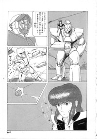 Robot & Bishoujo Kessakusen1986 hentai