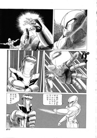 Robot & Bishoujo Kessakusen1986 hentai