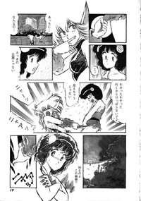 Robot & Bishoujo Kessakusen1986 hentai