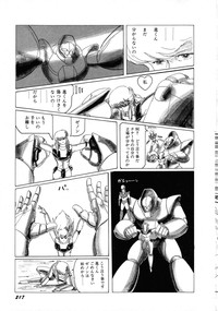 Robot & Bishoujo Kessakusen1986 hentai
