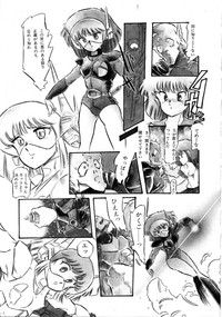 Robot & Bishoujo Kessakusen1986 hentai