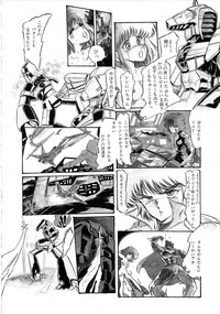 Robot & Bishoujo Kessakusen1986 hentai
