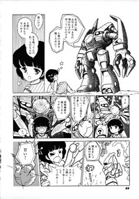 Robot & Bishoujo Kessakusen1986 hentai