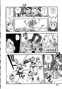 Robot & Bishoujo Kessakusen1986 hentai