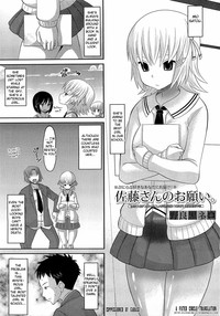 Satou-san no Onegai hentai