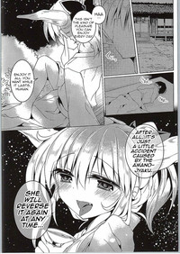 Suika Saijaku no Sekai hentai