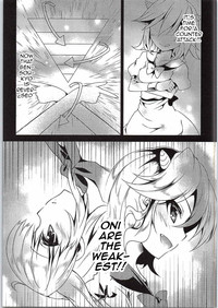 Suika Saijaku no Sekai hentai