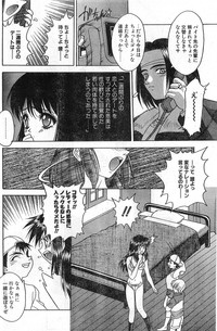 COMIC Papipo Gaiden 1998-01 hentai