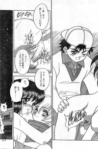 COMIC Papipo Gaiden 1998-01 hentai