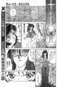 COMIC Papipo Gaiden 1998-01 hentai