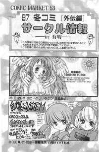 COMIC Papipo Gaiden 1998-01 hentai