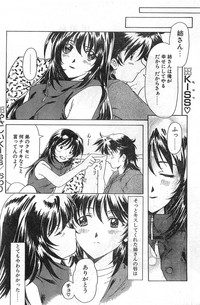 COMIC Papipo Gaiden 1998-01 hentai