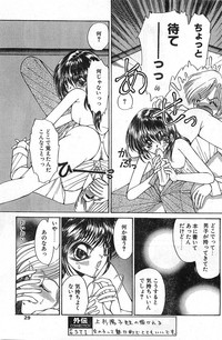 COMIC Papipo Gaiden 1998-01 hentai