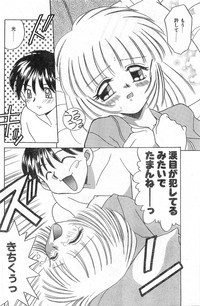 COMIC Papipo Gaiden 1998-01 hentai