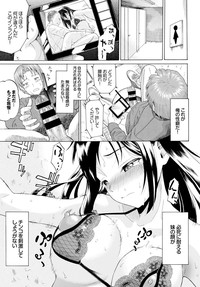 COMIC BAVEL 2016-03 hentai