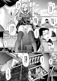 COMIC BAVEL 2016-03 hentai