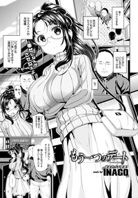 COMIC BAVEL 2016-03 hentai