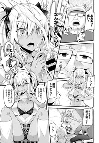 COMIC BAVEL 2016-03 hentai